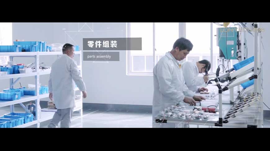 西安朗依宣传片