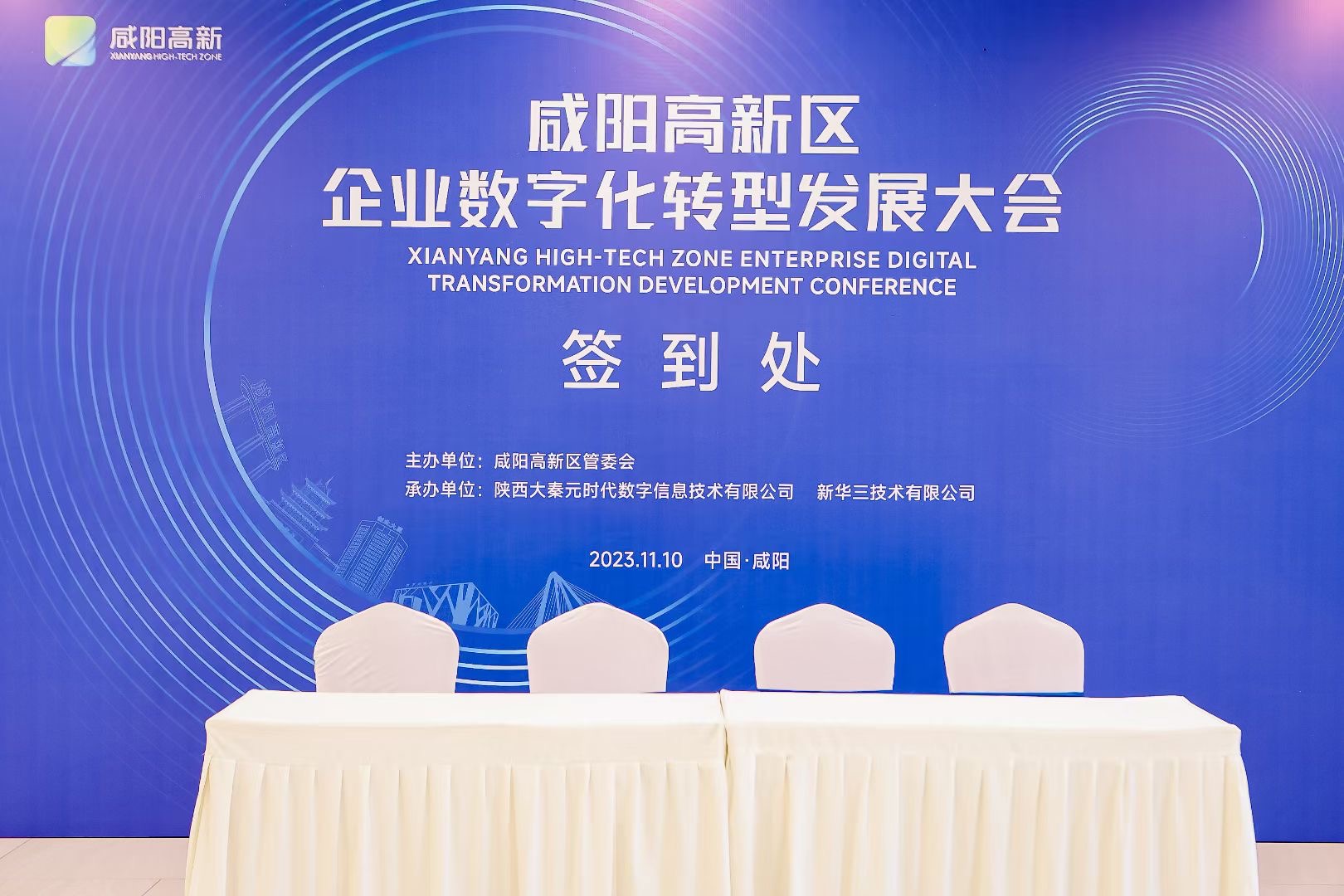微信图片_20240328150335.jpg